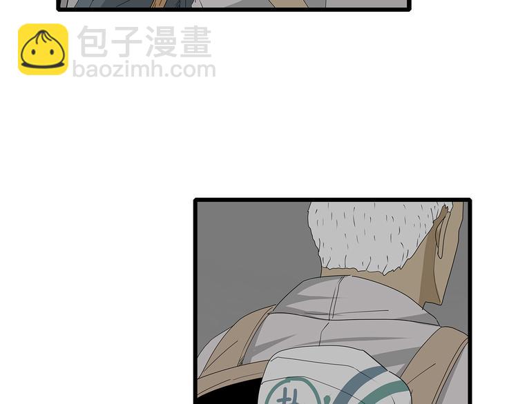 《深水前线》第54话 再次冒险 第30页