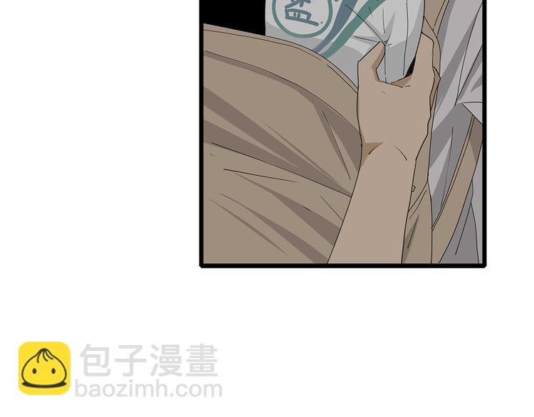 《深水前线》第54话 再次冒险 第31页