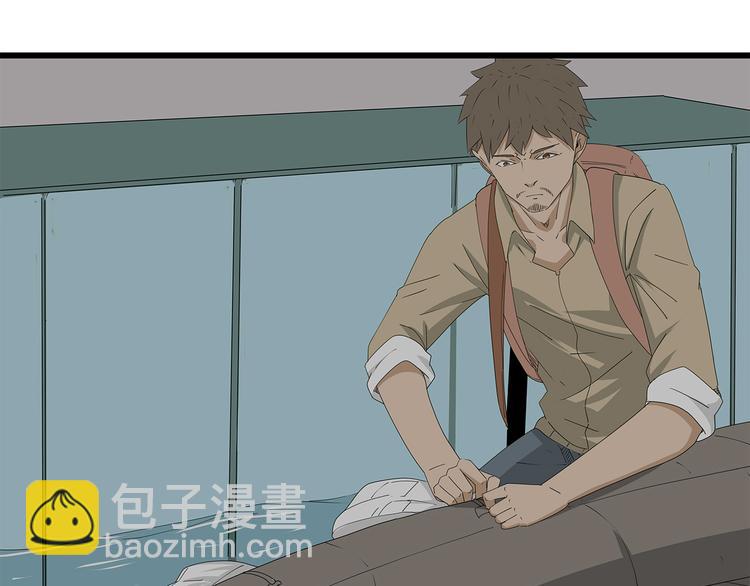 《深水前线》第54话 再次冒险 第32页