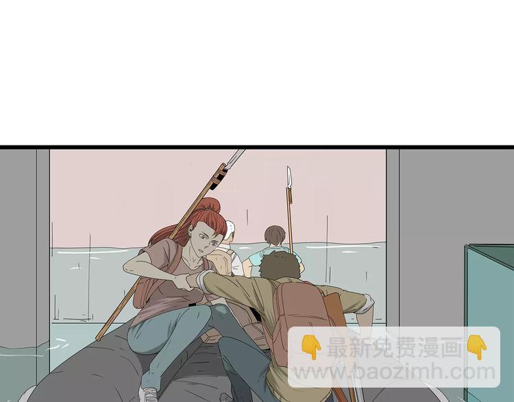 《深水前线》第54话 再次冒险 第37页