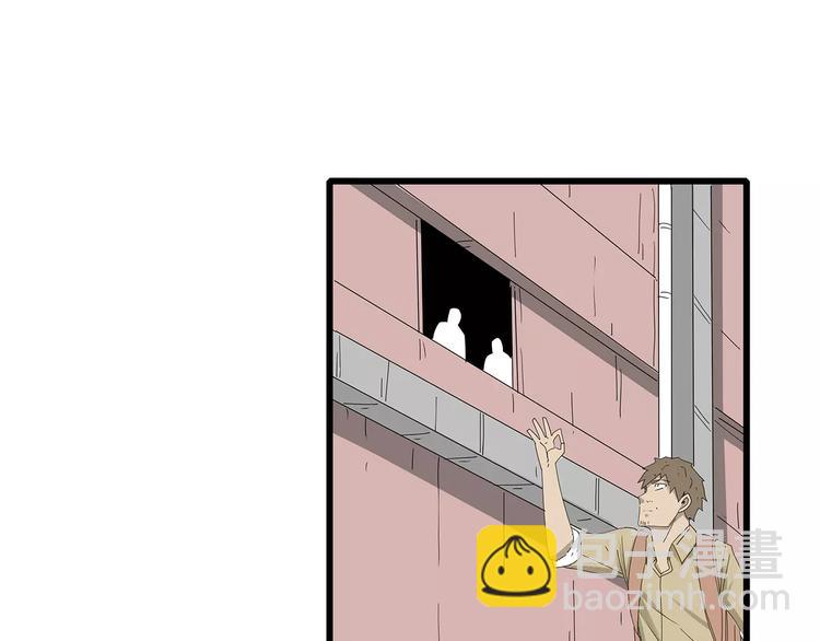 《深水前线》第54话 再次冒险 第40页