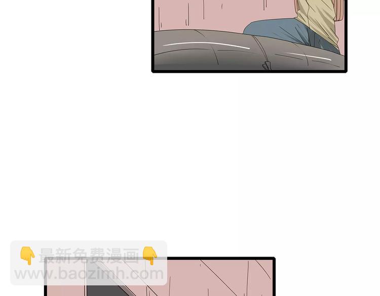 《深水前线》第54话 再次冒险 第41页
