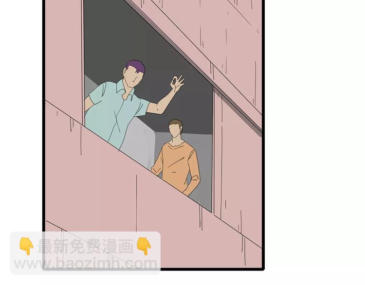 《深水前线》第54话 再次冒险 第42页