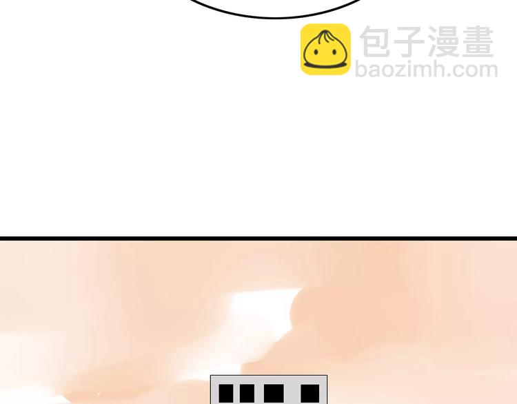 《深水前线》第54话 再次冒险 第50页