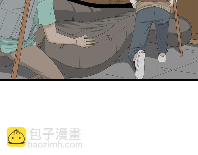 《深水前线》第54话 再次冒险 第5页