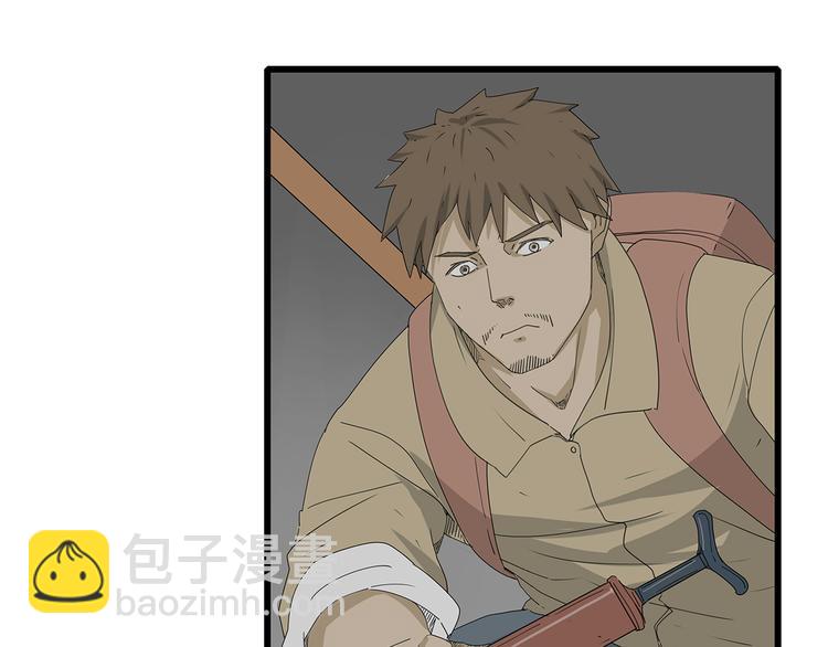 《深水前线》第54话 再次冒险 第6页