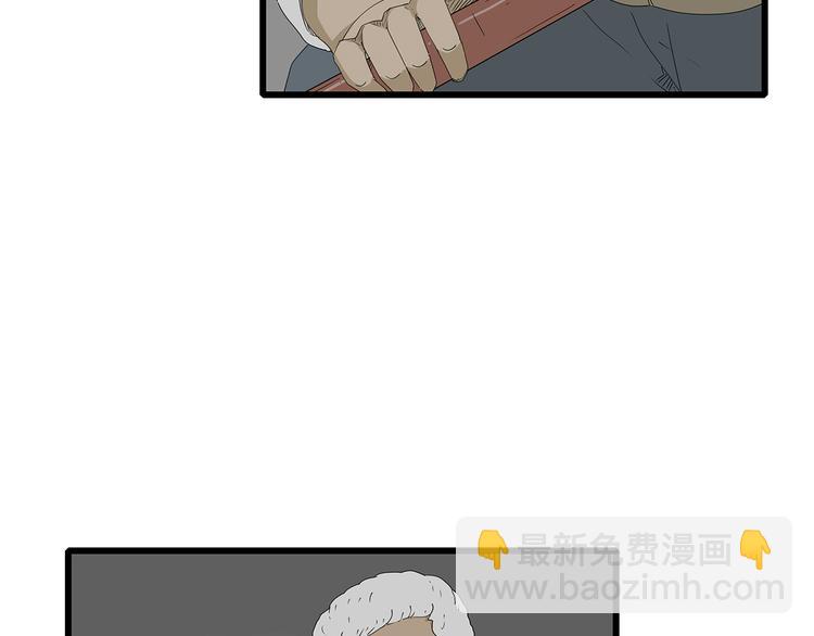 《深水前线》第54话 再次冒险 第7页
