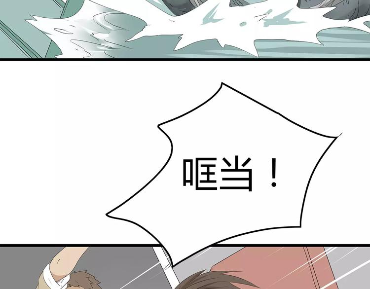 《深水前线》第58话 坠入鱼口？！ 第15页