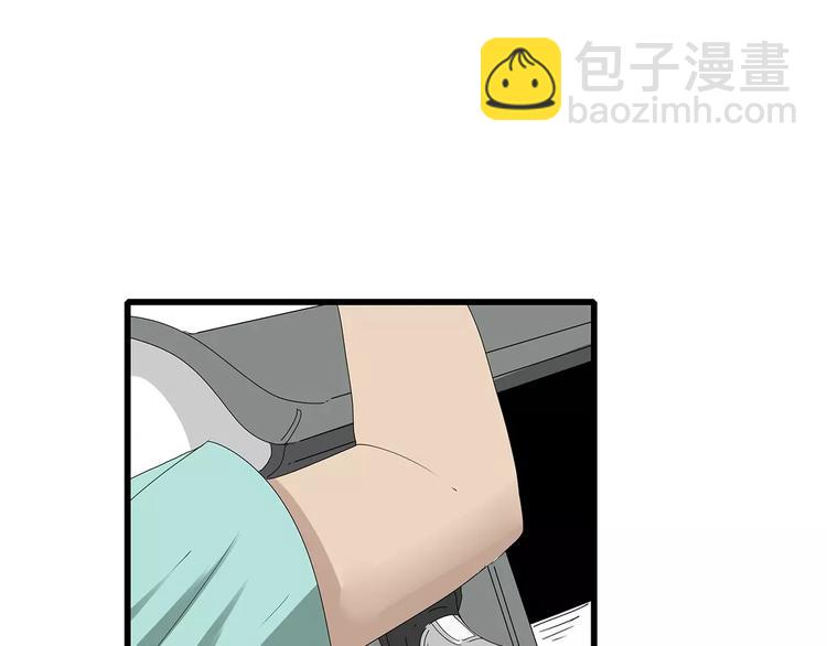 《深水前线》第58话 坠入鱼口？！ 第17页