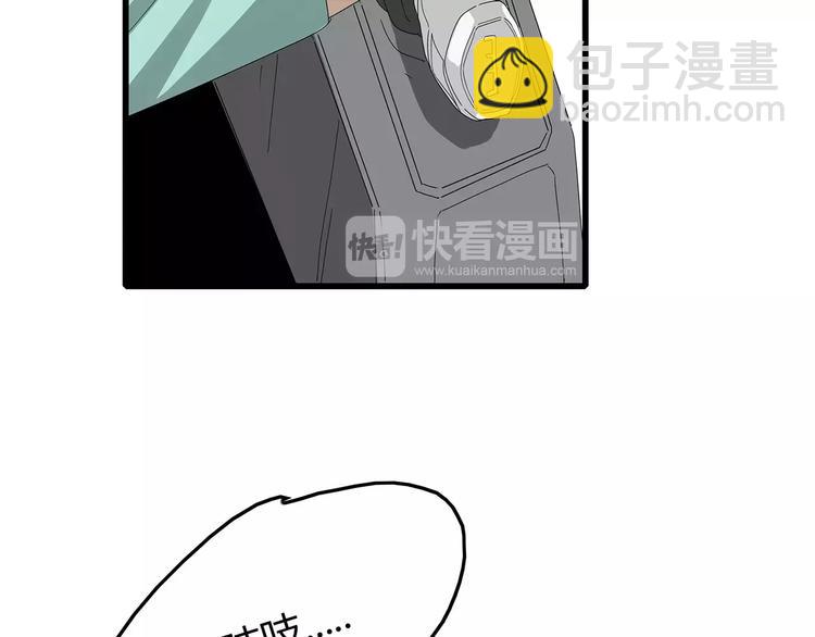 《深水前线》第58话 坠入鱼口？！ 第18页
