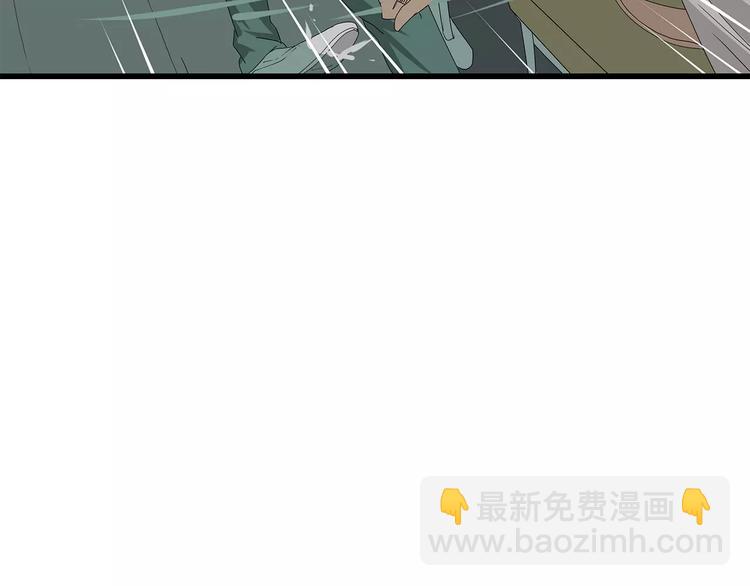 《深水前线》第58话 坠入鱼口？！ 第22页