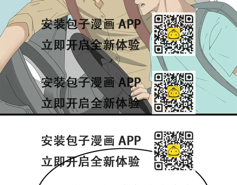 《深水前线》第58话 坠入鱼口？！ 第2页