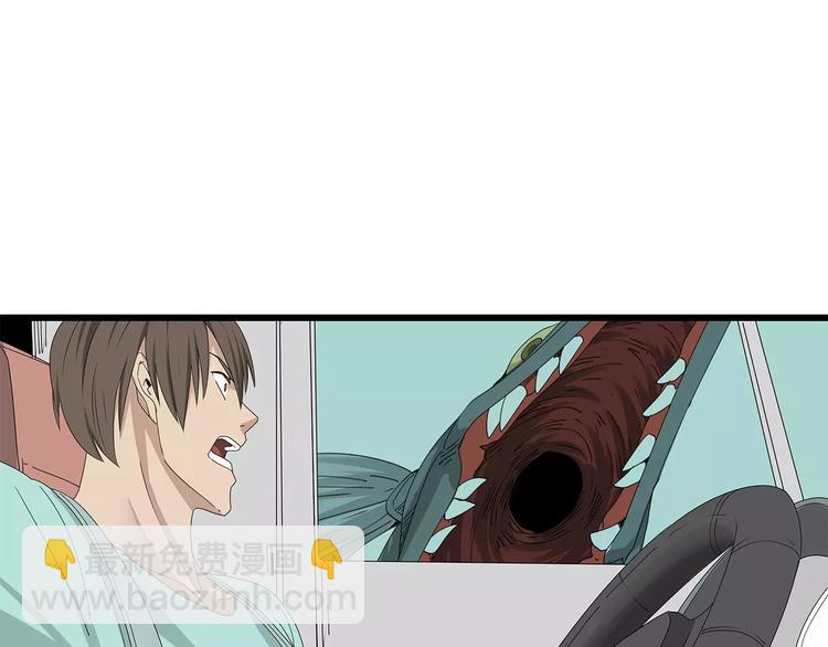 《深水前线》第58话 坠入鱼口？！ 第31页