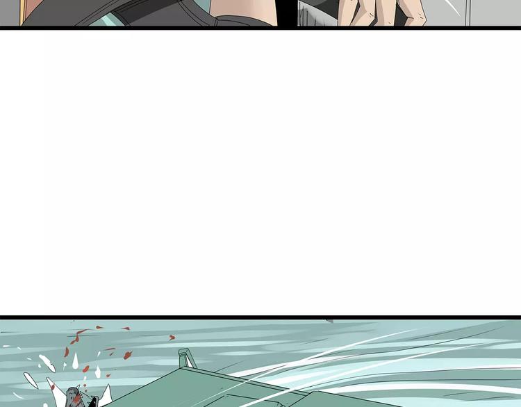 《深水前线》第58话 坠入鱼口？！ 第34页
