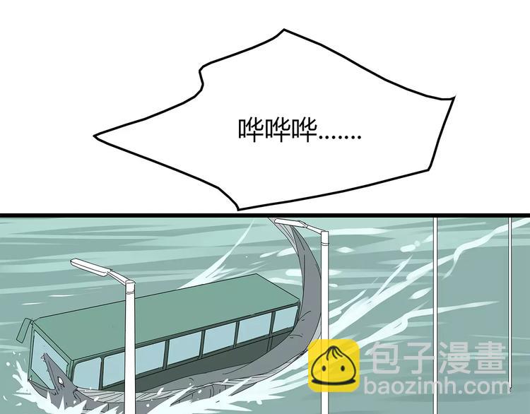 《深水前线》第58话 坠入鱼口？！ 第36页