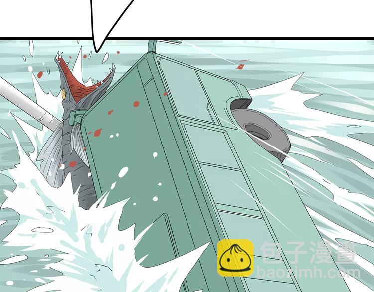 《深水前线》第58话 坠入鱼口？！ 第38页