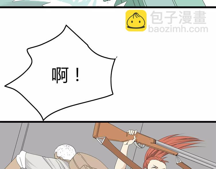 《深水前线》第58话 坠入鱼口？！ 第39页