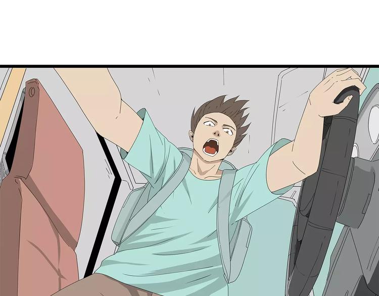 《深水前线》第58话 坠入鱼口？！ 第41页
