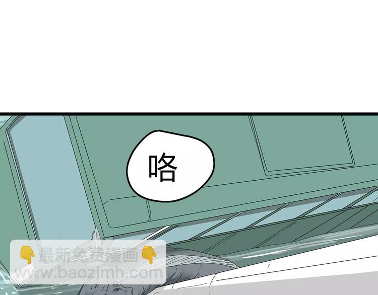 《深水前线》第58话 坠入鱼口？！ 第43页