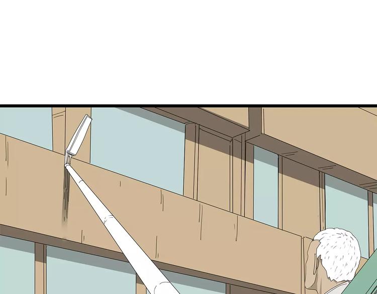 《深水前线》第58话 坠入鱼口？！ 第50页