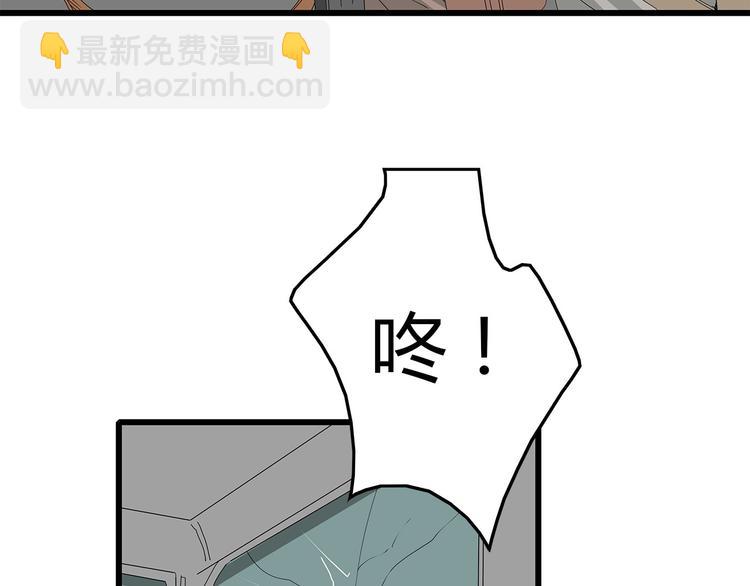 《深水前线》第58话 坠入鱼口？！ 第6页