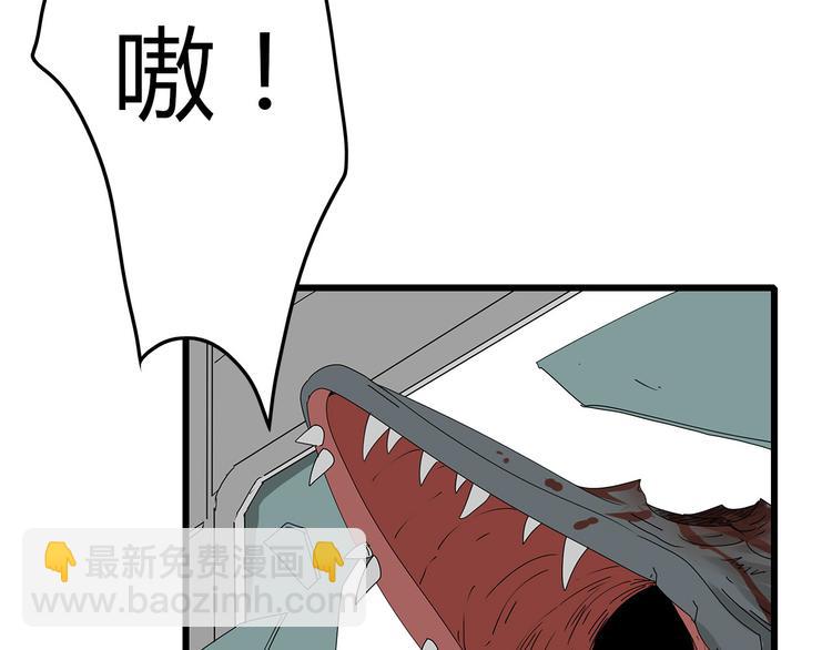 《深水前线》第58话 坠入鱼口？！ 第8页