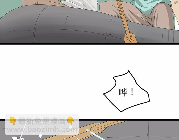 《深水前线》第56话 形势紧急 第13页