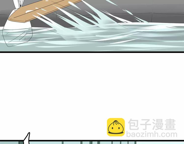 《深水前线》第56话 形势紧急 第14页