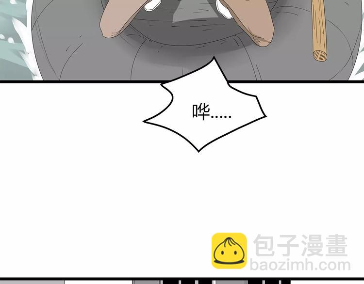 《深水前线》第56话 形势紧急 第16页