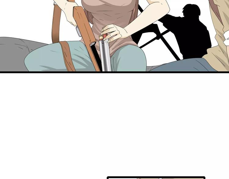 《深水前线》第56话 形势紧急 第19页