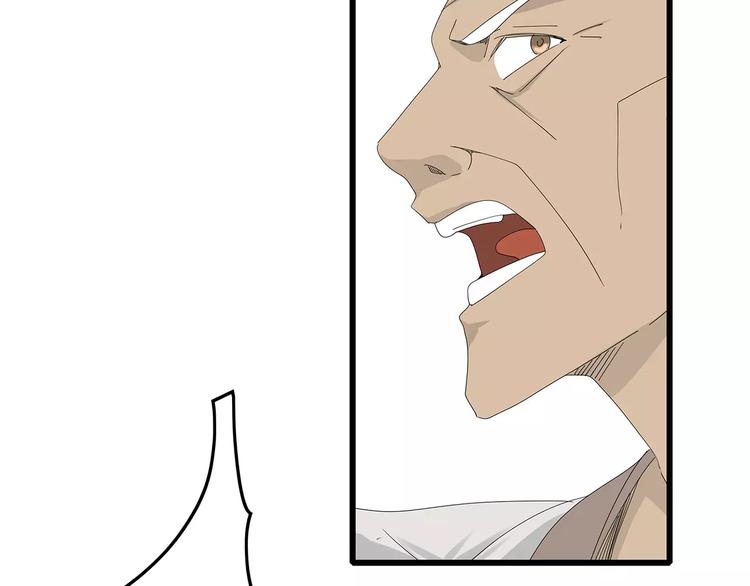 《深水前线》第56话 形势紧急 第20页