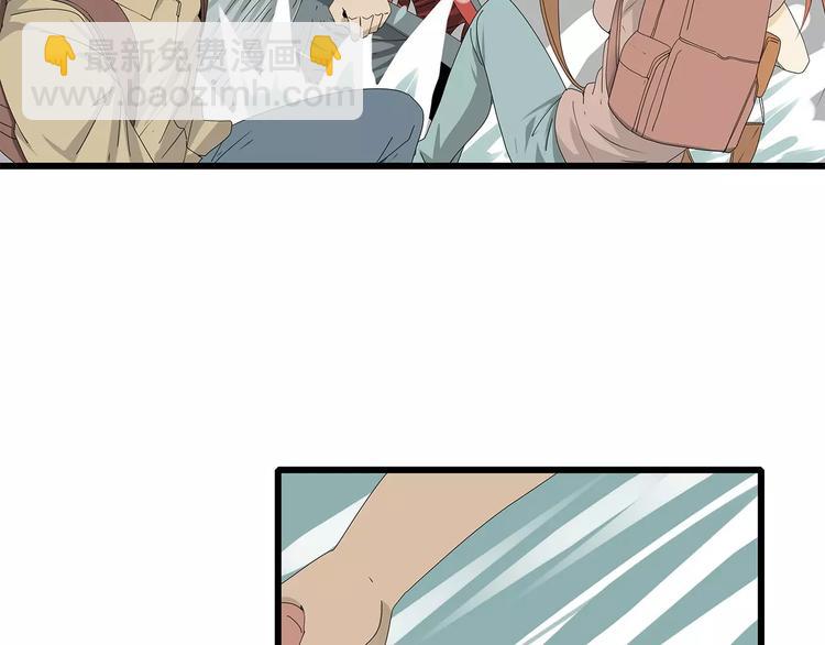 《深水前线》第56话 形势紧急 第22页