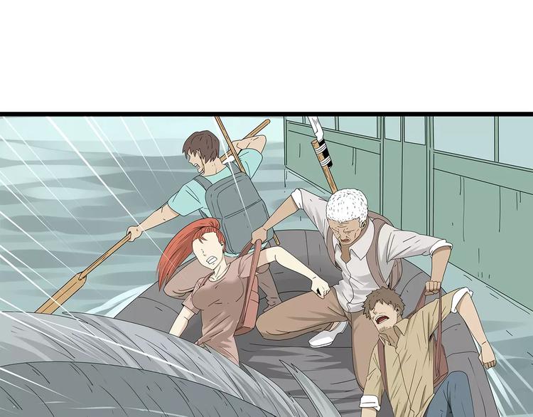 《深水前线》第56话 形势紧急 第24页