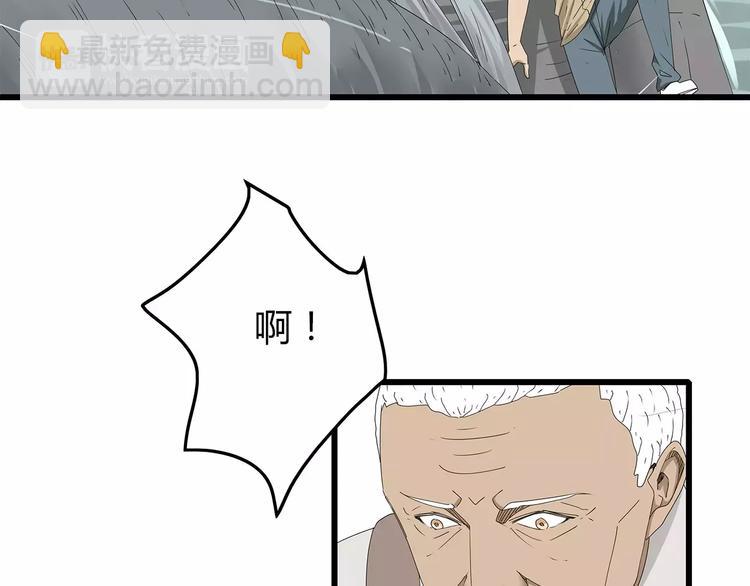 《深水前线》第56话 形势紧急 第25页