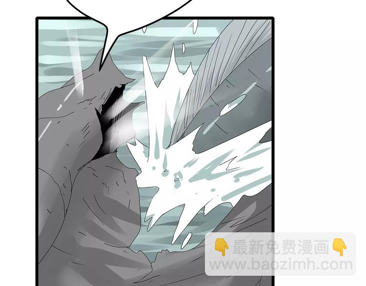 《深水前线》第56话 形势紧急 第27页