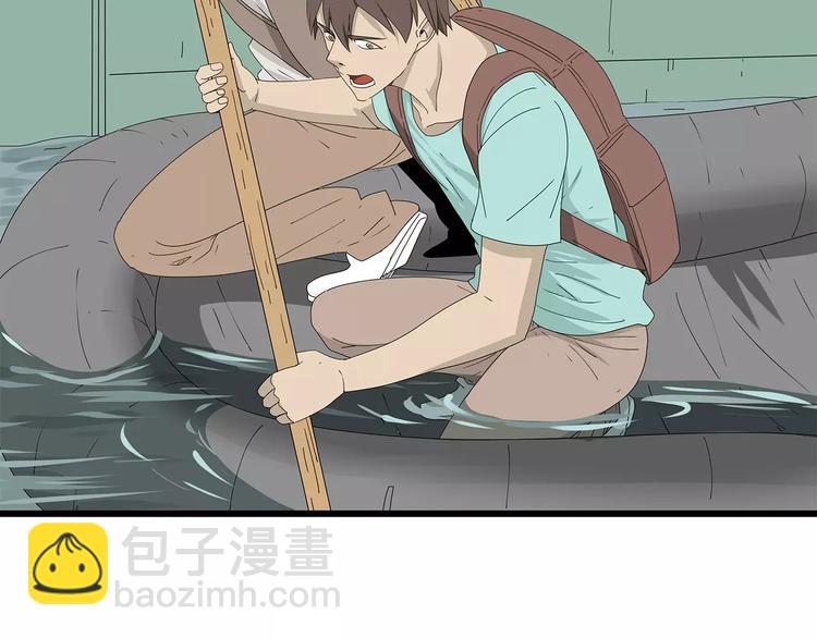 《深水前线》第56话 形势紧急 第29页