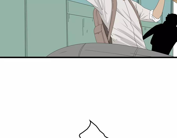 《深水前线》第56话 形势紧急 第31页