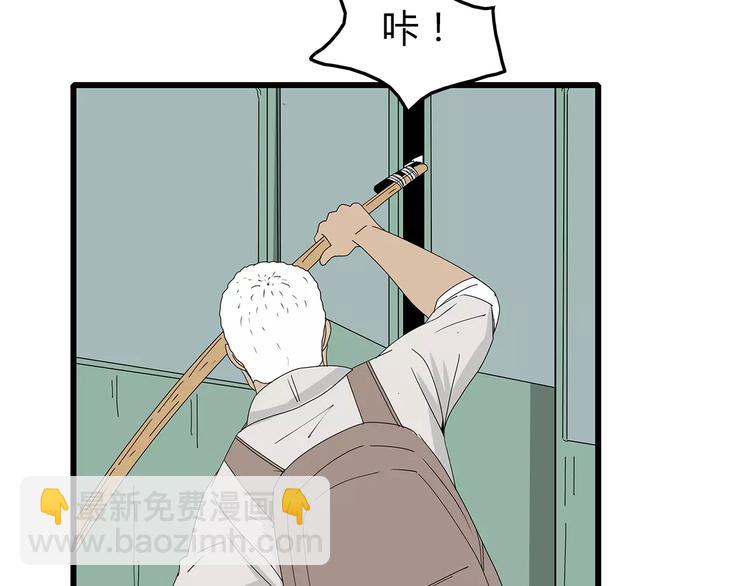 《深水前线》第56话 形势紧急 第32页