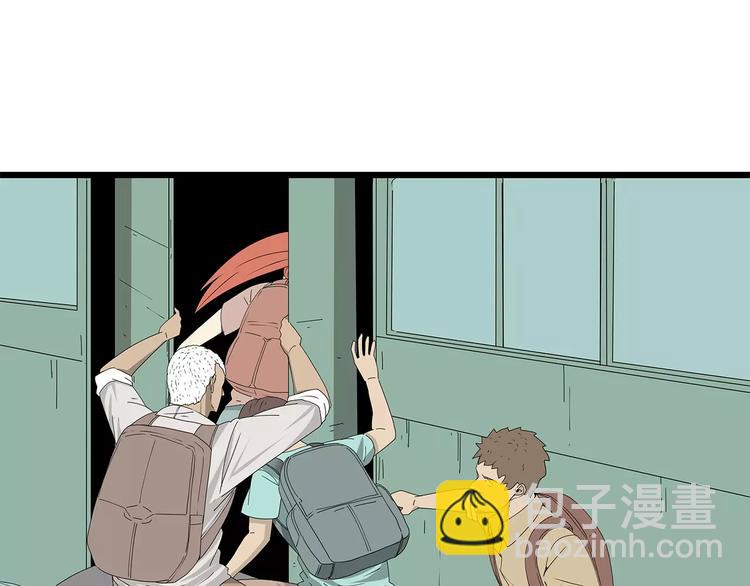 《深水前线》第56话 形势紧急 第37页