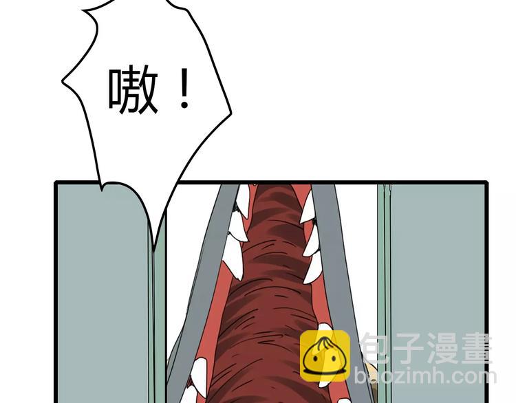 《深水前线》第56话 形势紧急 第43页