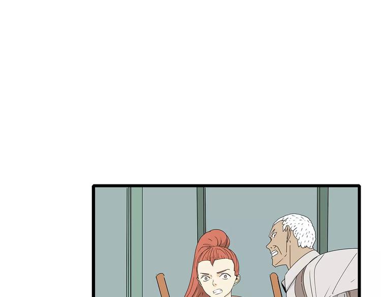 《深水前线》第56话 形势紧急 第45页