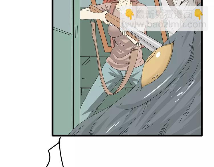 《深水前线》第56话 形势紧急 第46页