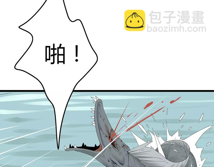 《深水前线》第56话 形势紧急 第47页