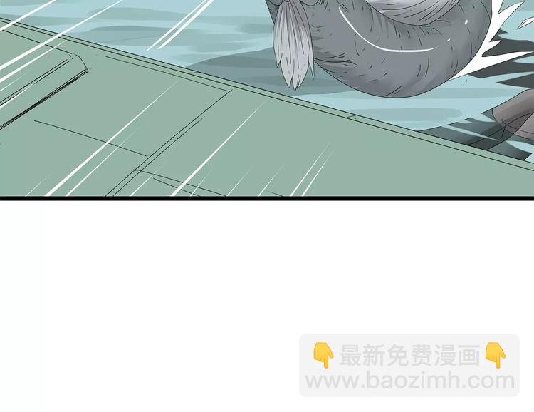 《深水前线》第56话 形势紧急 第48页