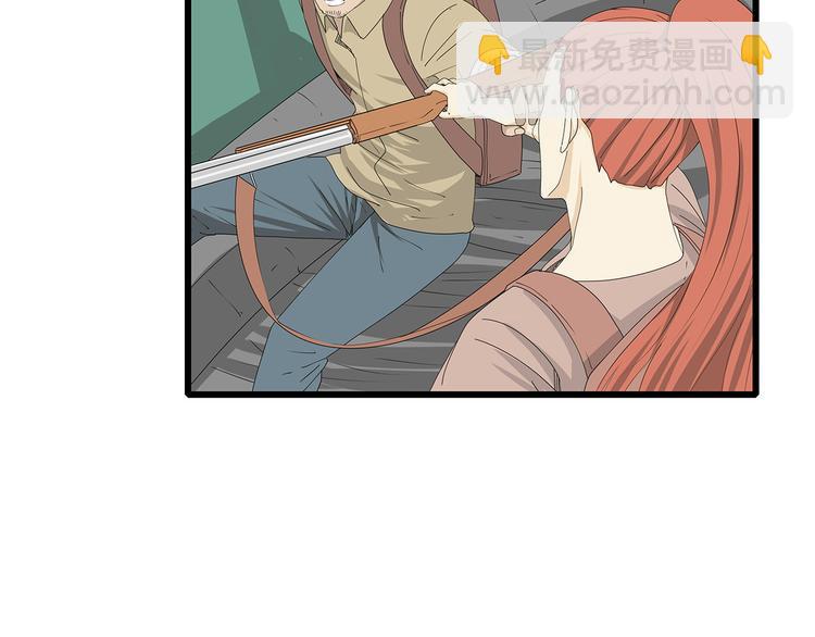 《深水前线》第56话 形势紧急 第5页