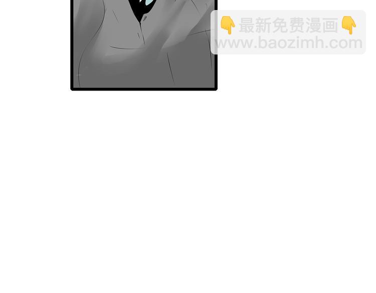 《深水前线》第56话 形势紧急 第7页