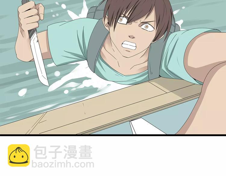 《深水前线》第59话 神秘的救助者 第20页