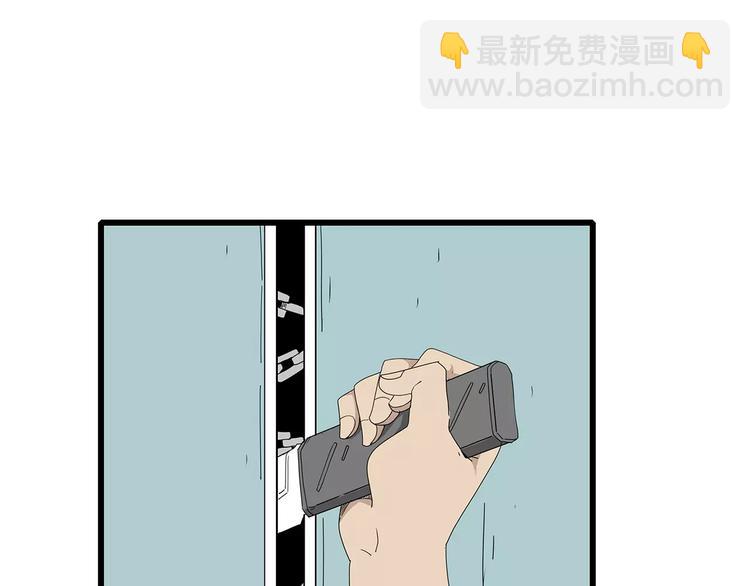 《深水前线》第59话 神秘的救助者 第21页