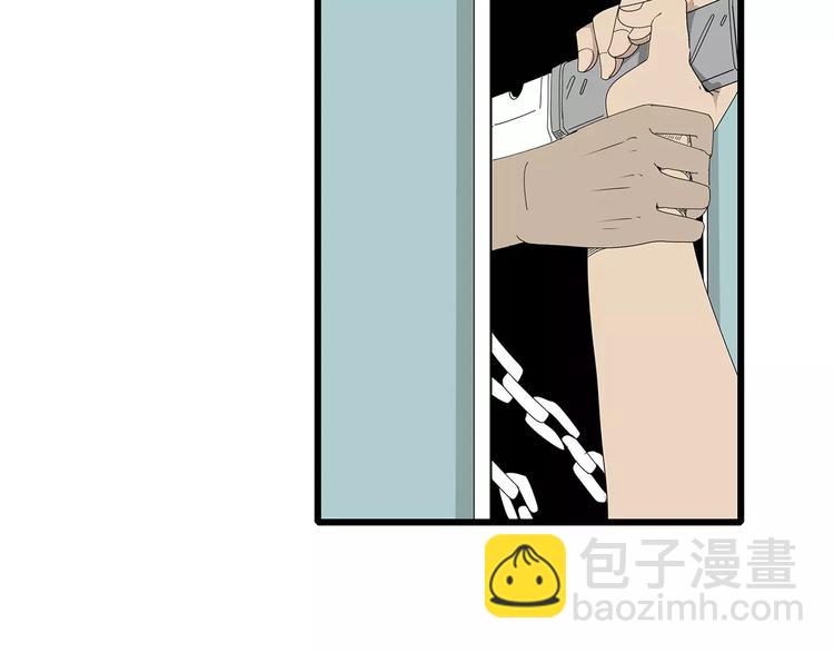 《深水前线》第59话 神秘的救助者 第27页