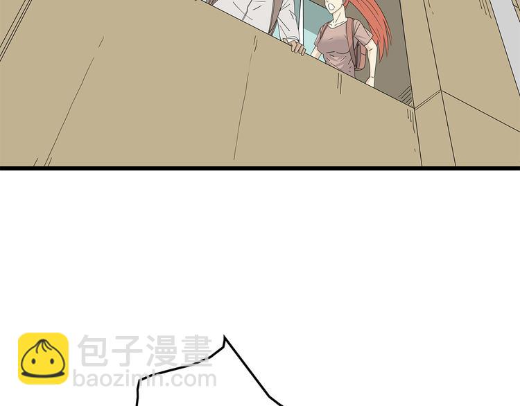 《深水前线》第59话 神秘的救助者 第2页